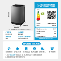 美的(Midea)洗衣机全自动波轮9公斤大容量升级 专利免清洗十年桶如新 宿舍租房家用MB90V39E家电国家政府补贴
