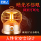 南极人鸟笼取暖器家用省电暖气速热小太阳电暖器宿舍烤火炉烤火笼