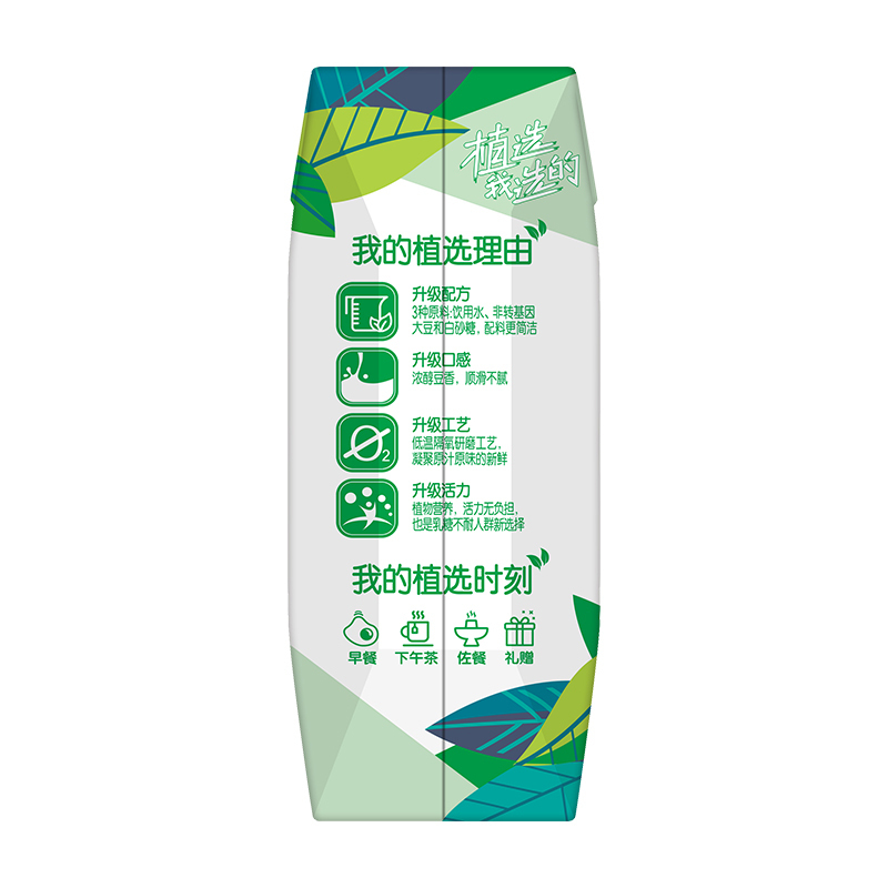 伊利植选豆乳豆奶原味浓香型豆乳新货315ml*10瓶