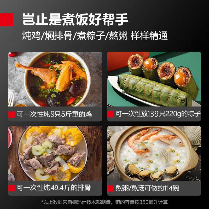 德玛仕/DEMASHI YBD26-350 电压力锅 微电脑自动控制 电饭煲 6L及以上 黑色高清大图