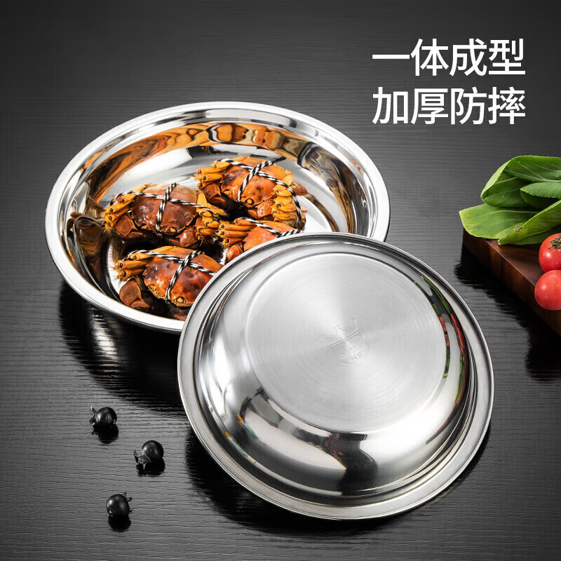 美厨平底餐盘26cm加厚圆盘304不锈钢易清洗MCWA-PD26高清大图