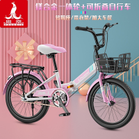 凤凰儿童自行车6-7-8-10-12岁男孩女孩中小学生车16寸18寸20寸折叠单车脚踏车