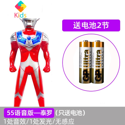 超大号奥特曼儿童玩具组合迪迦泰赛罗银河超人怪兽变身器声光故事真智力 55泰罗+2电动漫