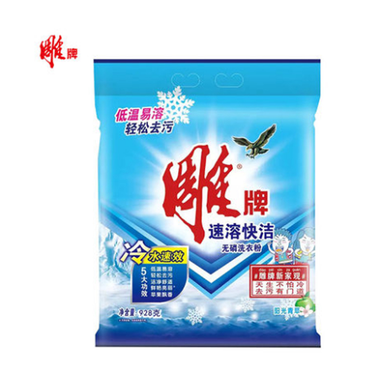 雕牌速溶快洁无磷洗衣粉928g