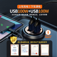 [补贴10%]纽曼迷你车载充电器快充头200W隐形车充汽车用点烟器转换插头