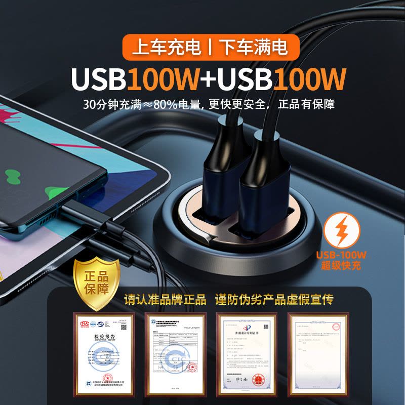 [补贴10%]纽曼迷你车载充电器快充头200W隐形车充汽车用点烟器转换插头图片