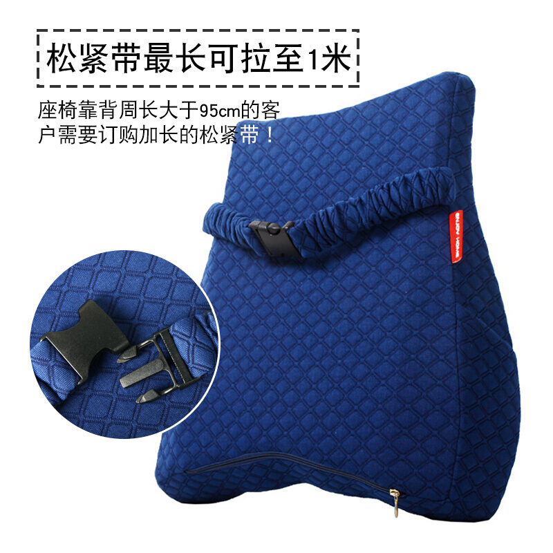 护腰靠垫办公室腰靠椅子汽车腰枕加厚记忆棉靠枕大座椅腰垫靠背垫