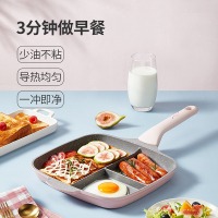 炊大皇桃花粉不粘早餐煎锅26cm家用花样多功能煎盘燃气磁炉通用JG26TH
