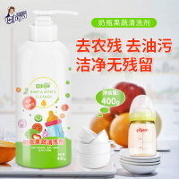 洁宜佳 果蔬净400ml*2瓶+百洁宝*2盒 奶瓶果蔬清洗剂双效洁净柠檬酸去油餐具污渍清洁剂锅底黑垢