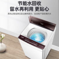 Royalstar/荣事达 9kg 公斤全自动家用洗衣机大容量多功能智控