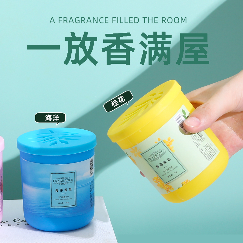 空气清新剂室内家用固体香膏房间卧室厕所香薰除臭卫生间持久留香高清大图
