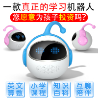 （送电话手表+32G内存卡）未来小七智能机器人早教机器人学习机小胖小帅儿童教育陪伴小白故事机5.0第五代玩具 蓝色