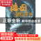 正版 德国潜艇百年 李方,张晓阳主编 国防工业出版社 9787118076
