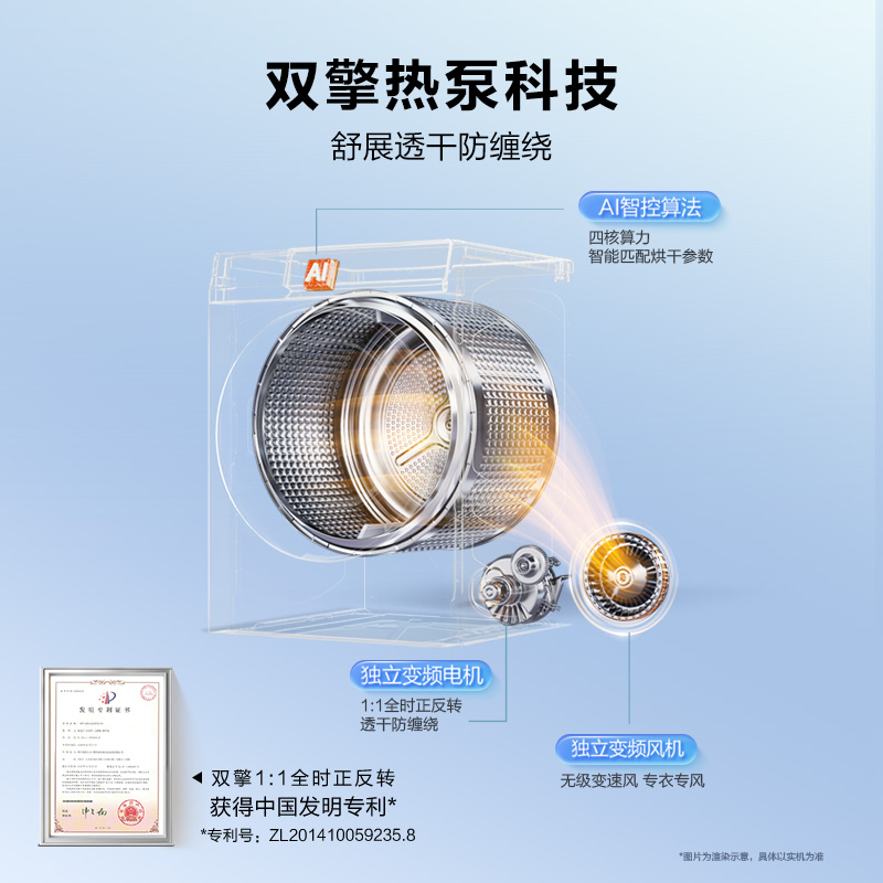 海尔(Haier)追光系列 干衣机 10公斤 GA100-S37B 双擎热泵 变频 烘干机 极夜灰 除菌除螨 净滤除毛高清大图