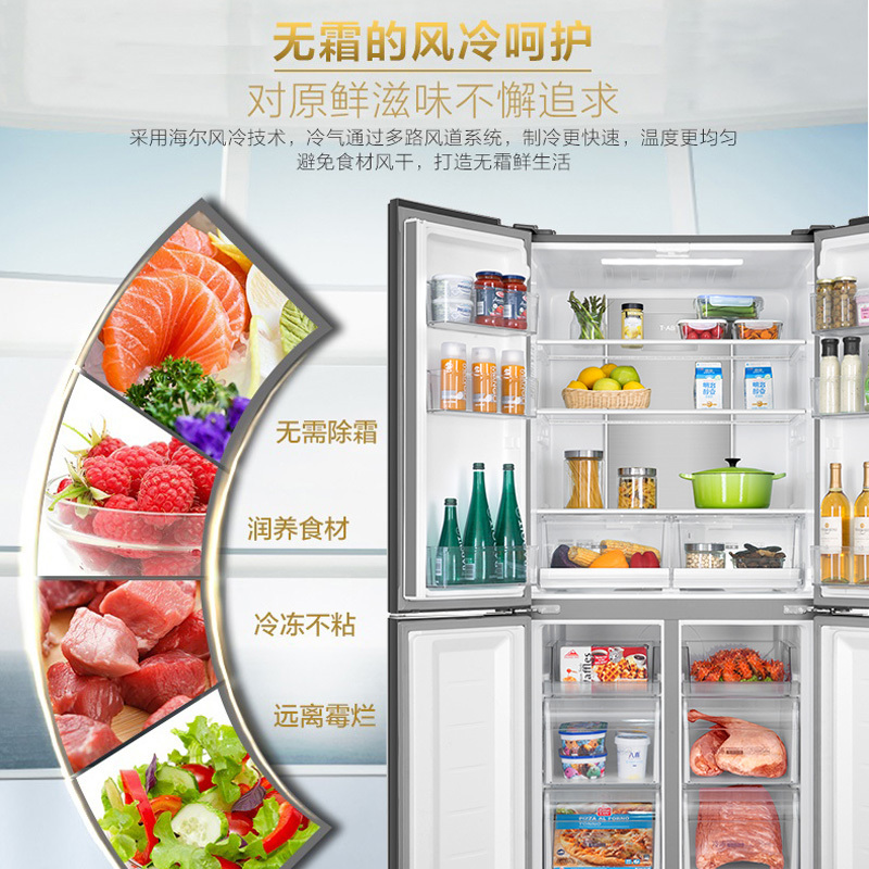 海尔(Haier)462升 十字对开门冰箱 1级能效 变频无霜 干湿分储 T·ABT杀菌 家用 BCD-462WDCI高清大图