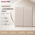 罗格朗/LEGRAND 二位多控开关 F6C/321B 个