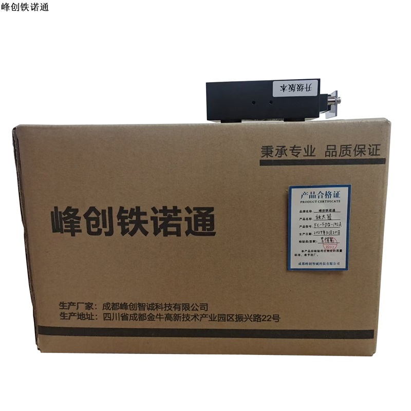 峰创铁诺通 放大器 FC-FDQ-102A 个高清大图