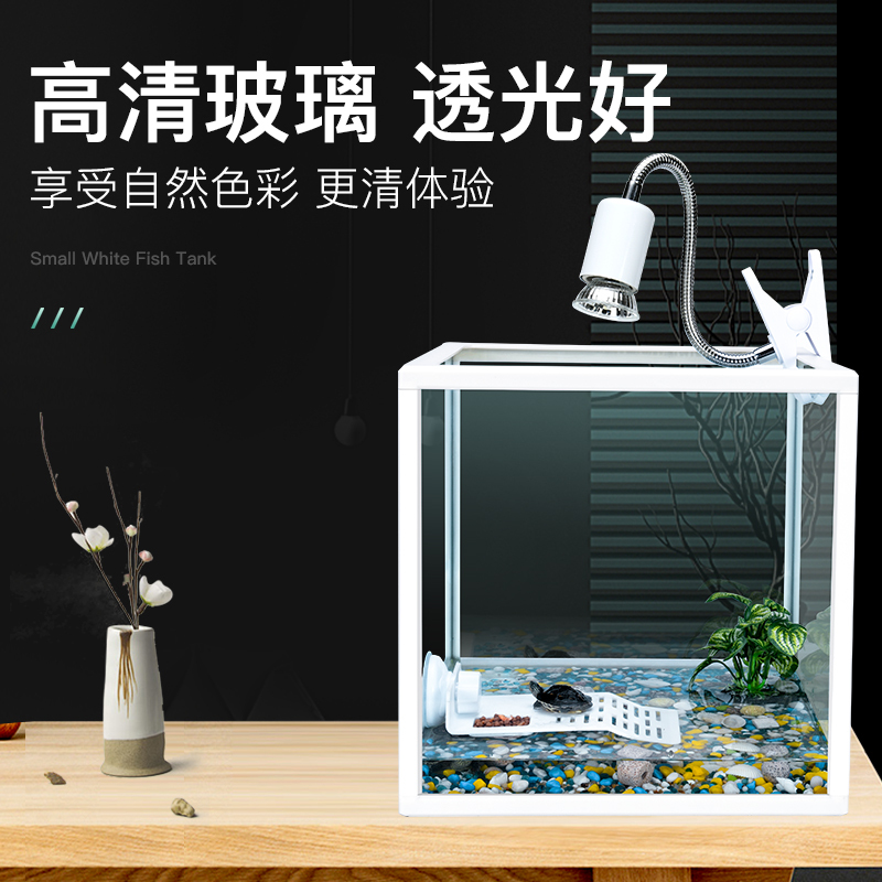 玻璃乌龟缸家用水陆缸带晒台别墅乌龟专用缸小大型鱼缸龟鱼混养缸高清大图