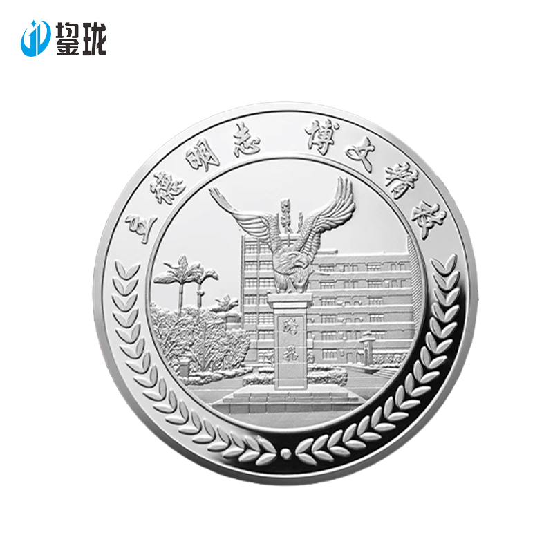 鋆珑 可定制纪念币 JL-258 个高清大图