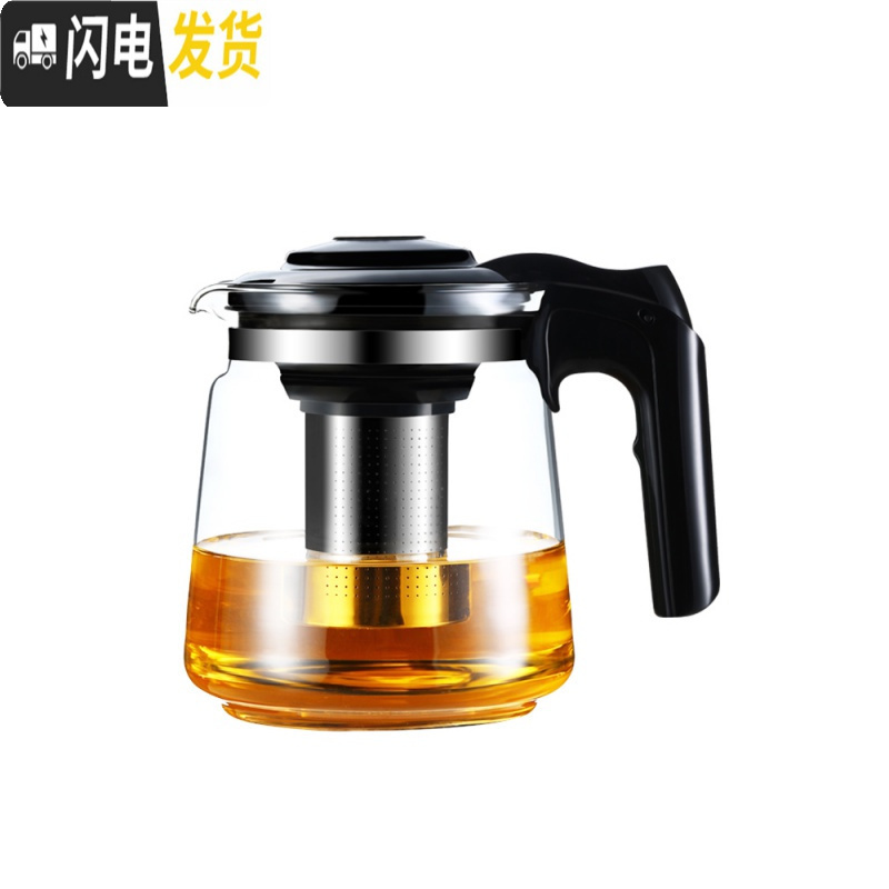 三维工匠茶壶玻璃可高温家用大号过滤花茶壶泡茶壶加厚大容量水壶茶具套装 2000壶+2个150可高温杯(加厚款)