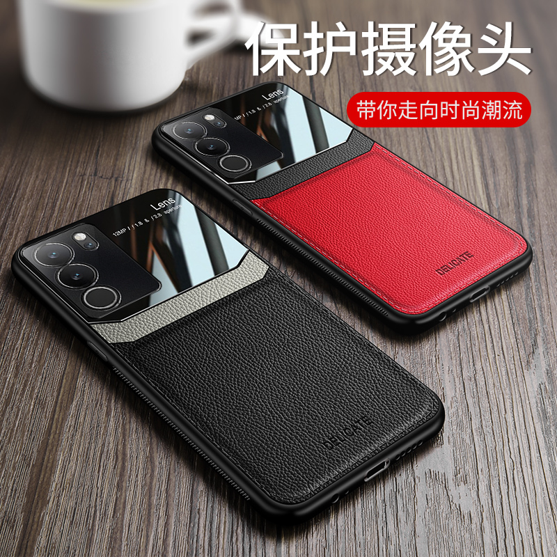 魅爱琳 VIVO S17/s17pro/S17e手机壳保护套外壳 商务皮纹 防摔硅胶软套 全包轻薄 散热潮时尚 手机套