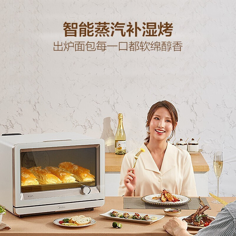 美的 Midea S5pro家用蒸烤箱多功能蒸烤一体30L瀑流锁鲜蒸热风烘烤餐具杀菌蒸烤料理炉[白色]