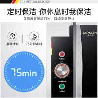 德玛仕(DEMASHI)刀具保洁柜 热风循环刀具柜商用 酒店饭店菜刀专用 臭氧紫外线保洁柜 BJZ150D-1