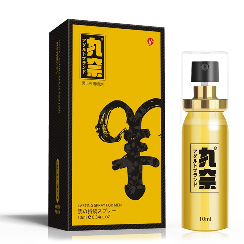 (送延时湿巾)丸奈金刚加强版男用延时喷剂 延长湿巾喷雾提升男性时间润滑液成人情趣性用品 夫妻房事10ml