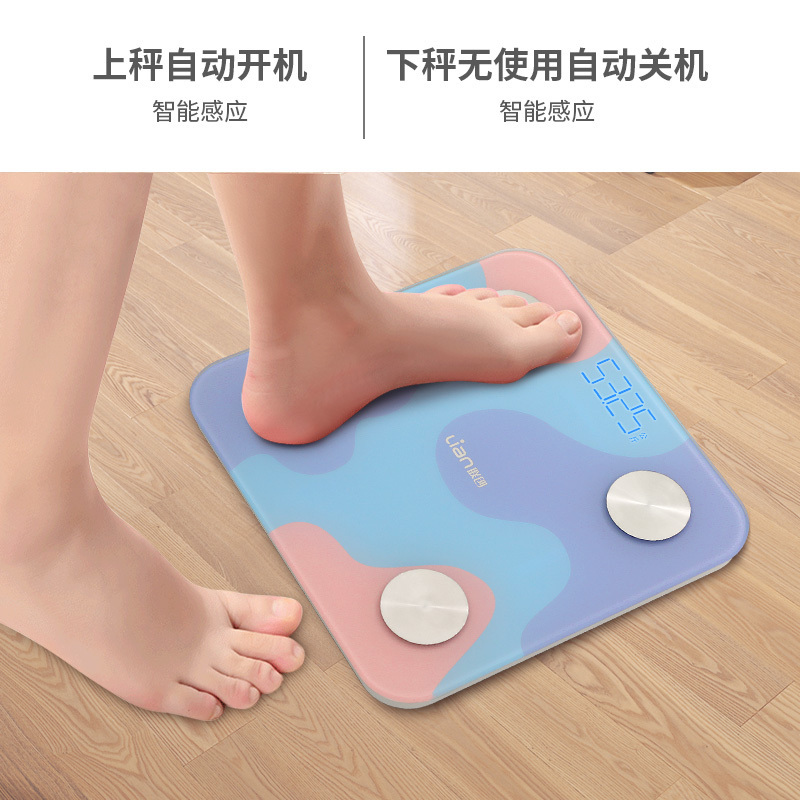 联创 蓝牙体脂秤DF-EW2006M 深度监测身体健康