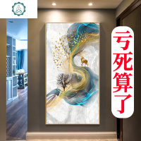 封后(FENGHOU)2020年简约现代钻石画满钻发财鹿竖版贴钻新款玄关十字绣客厅 满钻[60*110cm]钻量多配30