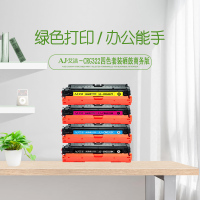 艾洁 CRG322硒鼓四色套装商务版 适用于佳能LBP9100C 9500C 9600C CRG322 打印机
