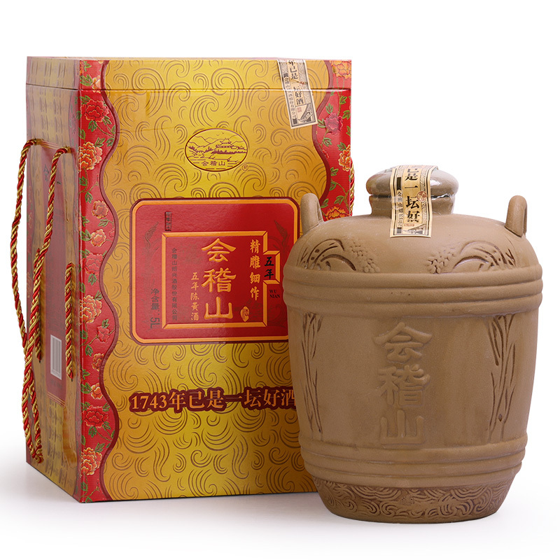 会稽山绍兴黄酒精雕细作五年陈花雕酒糯米半甜型陶坛装5l礼盒视频