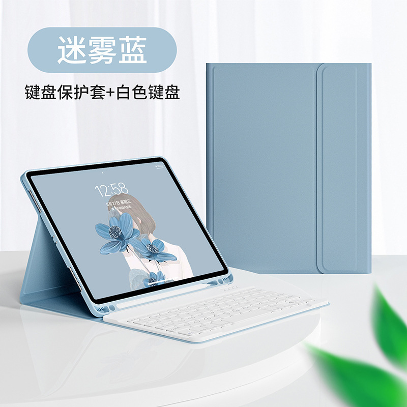 酷猫 ipad7/8/9 10.2寸保护套+键盘 Air4/5苹果平板9.7英寸皮套10.9电脑可拆分蓝牙按键全包边防摔