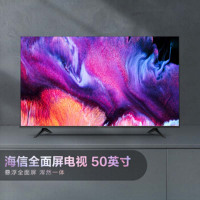 海信 50E3F 50英寸 4K超高清智慧语音超薄悬浮全面屏智能液晶教育彩电电视机支持投屏(含挂架及安装)