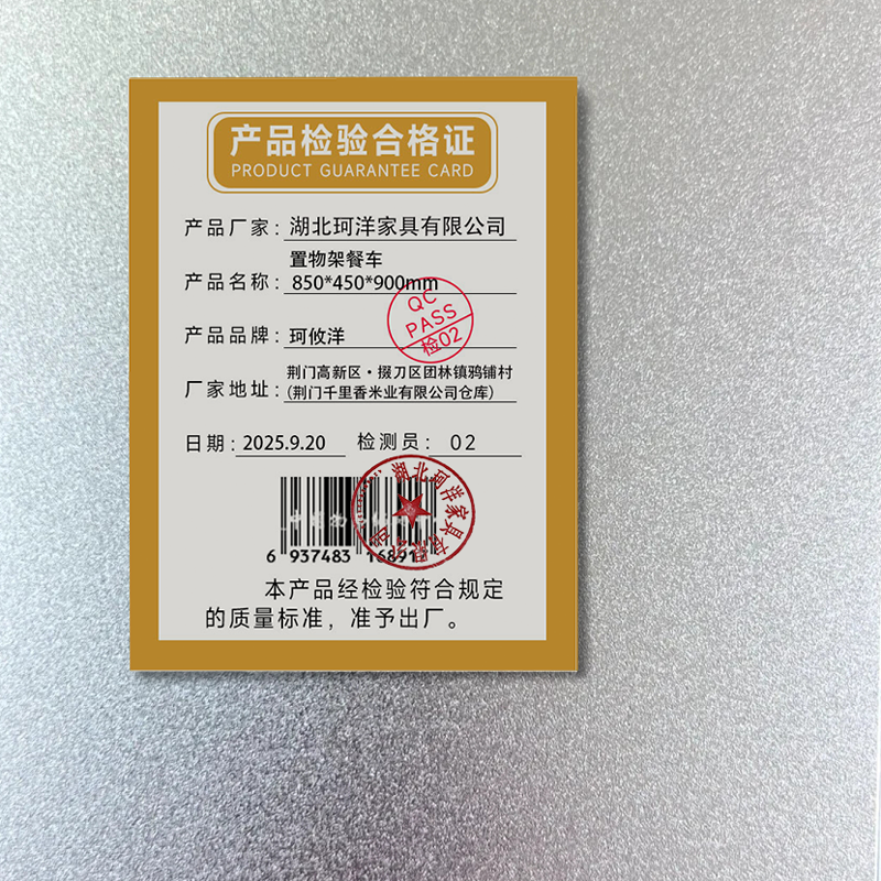 珂攸洋置物架餐车850*450*900mm个高清大图