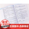 临床执业(含助理)医师资格考试命题规律之金题三级解析 张伟主编;金英杰医学教育研究院组织 化学工业出版社
