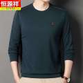 恒源祥男士长袖T恤春秋薄款圆领纯棉卫衣宽松纯色秋装上衣打底衫 185/3XL推荐165-180斤穿 YD88墨绿高档舒适棉