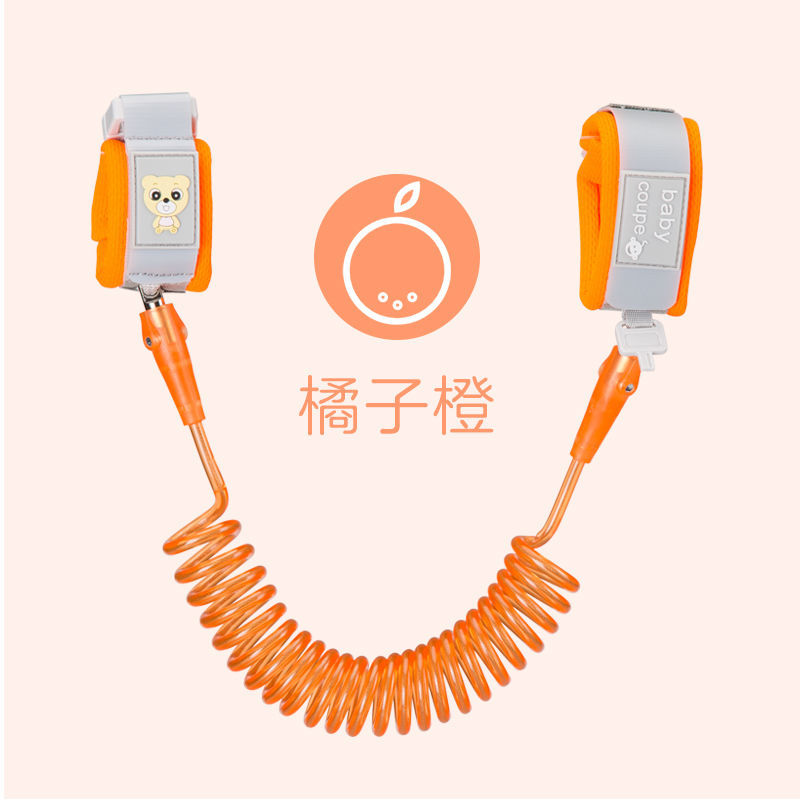防走失带牵引绳防丢儿童安全绳感应手环链宝宝防丢失小孩溜娃|[钥匙锁]钢丝橘子橙+加宽防剪断 2.5米[适合3岁以上宝宝]