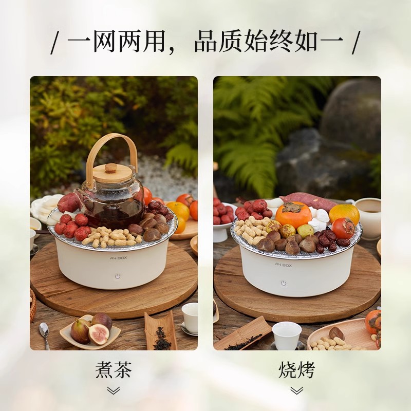 适盒围炉煮茶器家用电茶炉办公室养生泡茶机新款小型电陶炉煮茶机 正午白[电围炉煮茶器]高清大图
