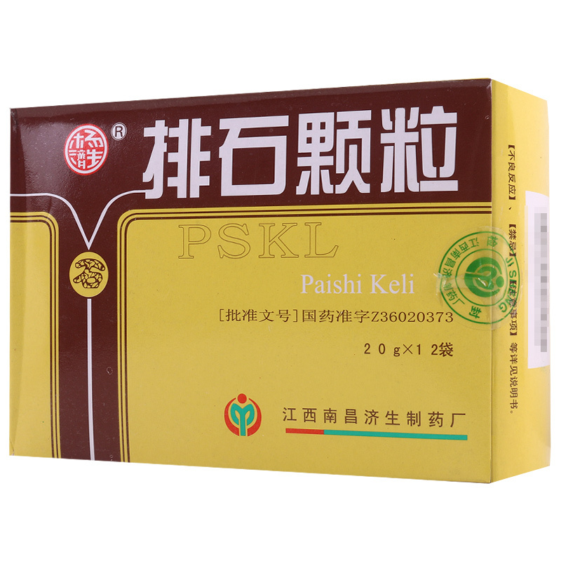 杨济生 排石颗粒 20g*12袋/盒