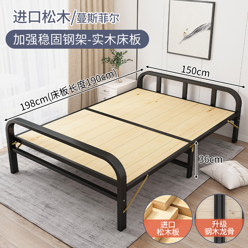 布欧格折叠床单人实木床板 升级款松木床板【加粗加厚钢架】150CM
