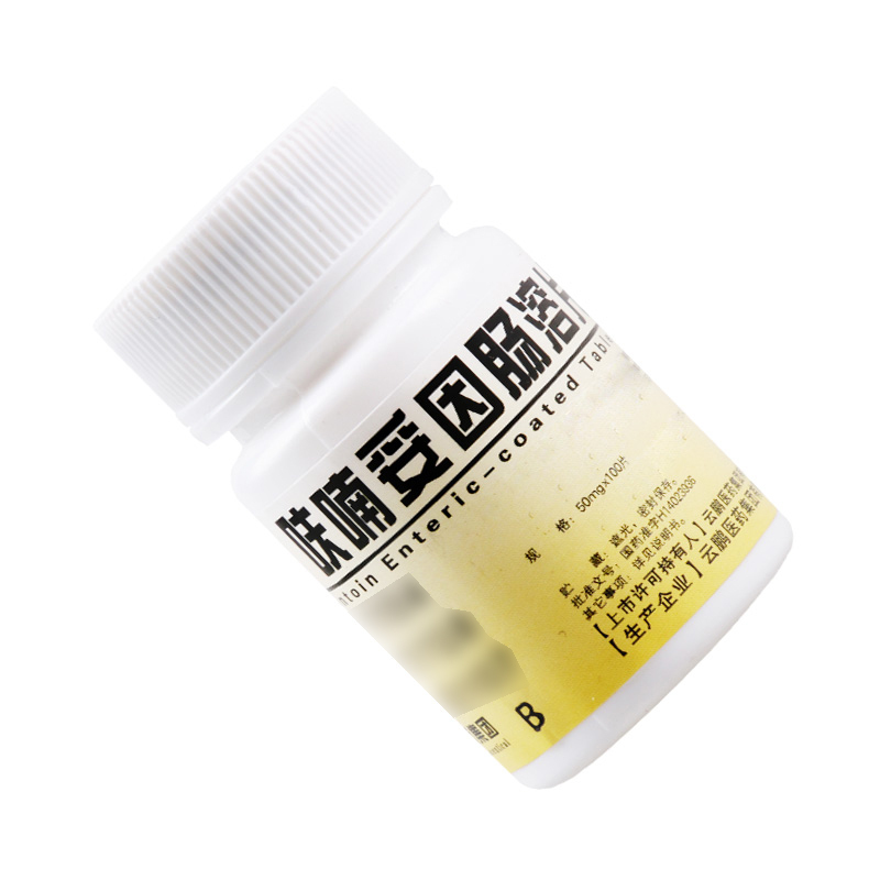 云鹏 呋喃妥因肠溶片 50mg*100片/瓶