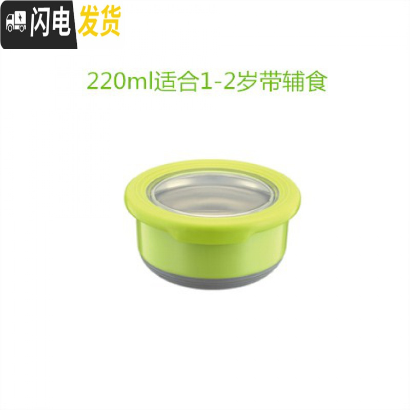 三维工匠日式不锈钢保鲜盒圆形三件套装便当泡面碗带盖密封防漏隔热饭盒 四件套220+420+730+1200红色