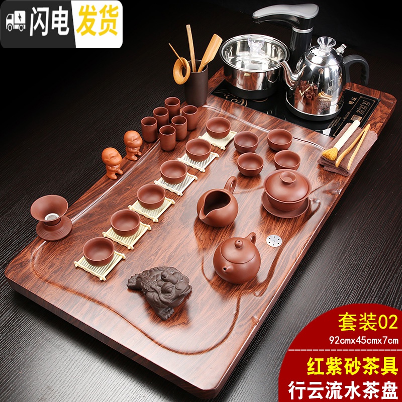 三维工匠实木茶盘一体全自动茶具套装家用整套紫砂功夫喝茶道托盘茶台茶海 06行云流水+浮雕冰裂高清大图