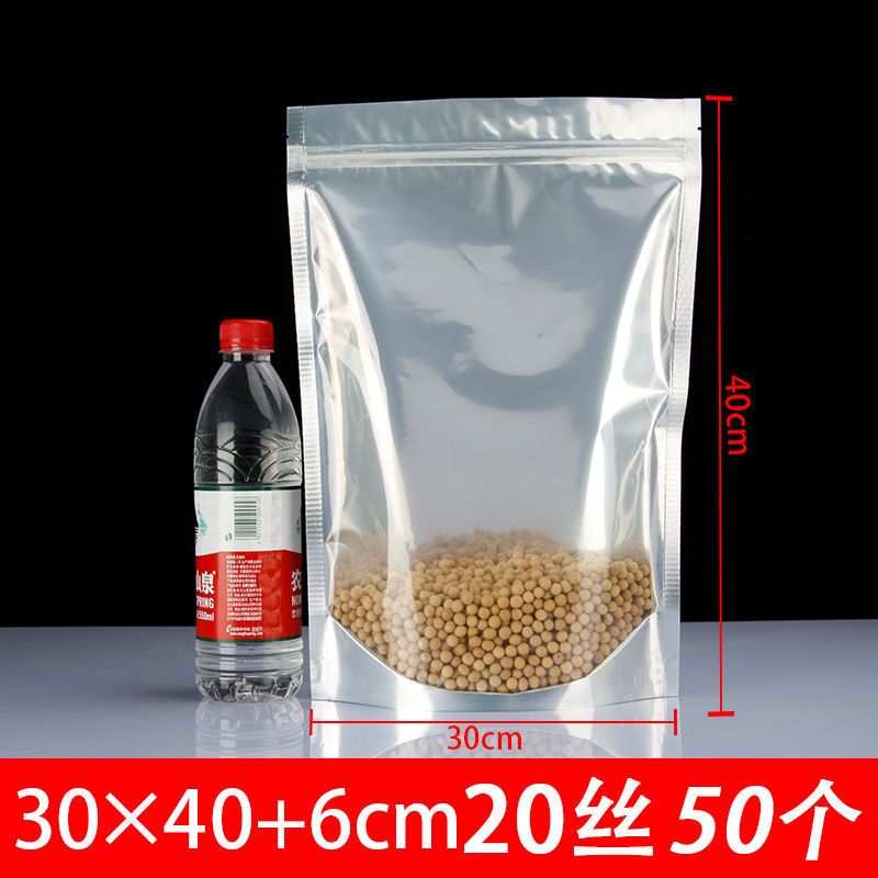 镀铝阴阳自立自封密封袋食品袋半透明封口袋干花干果避光锡箔纸袋 加厚30*40+6cm20丝50个