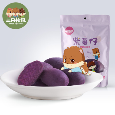 【三只松鼠_紫薯仔100g袋】休闲零食小吃特产迷你紫薯干地瓜干
