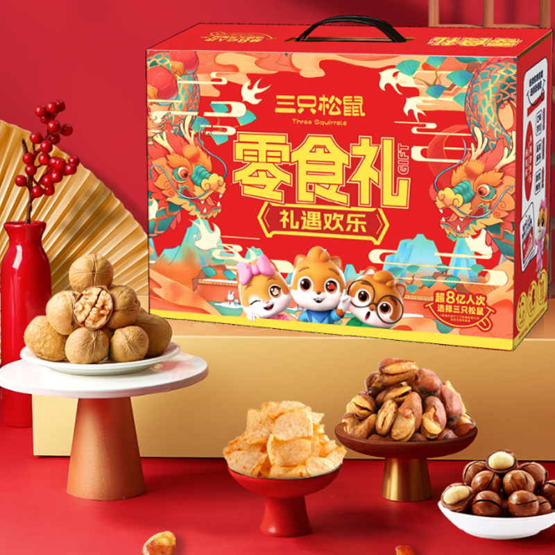 三只松鼠(threesquirrels)零食礼 礼遇欢乐1098g(8袋)