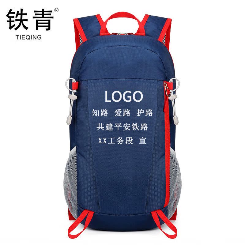 铁青爱路护路折叠双肩包B59 个图片