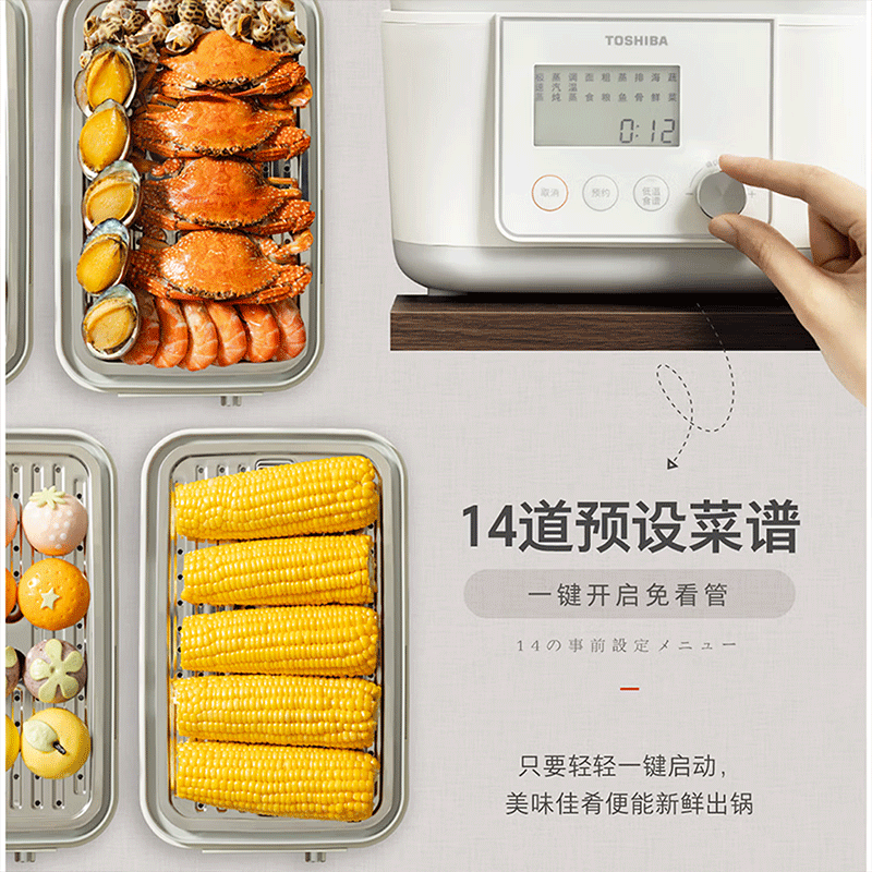东芝(TOSHIBA)芝味蒸电蒸锅家用双层大容量蒸汽锅全自动婴儿适用炖蒸煮一体多功能锅 ES-20MSTC高清大图