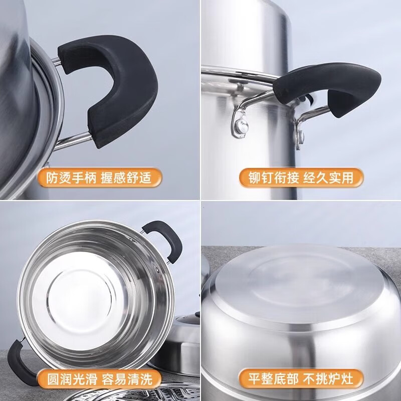 素味素味家用大容量蒸锅加厚复底汤锅煤气灶通用 银色 28cm高清大图
